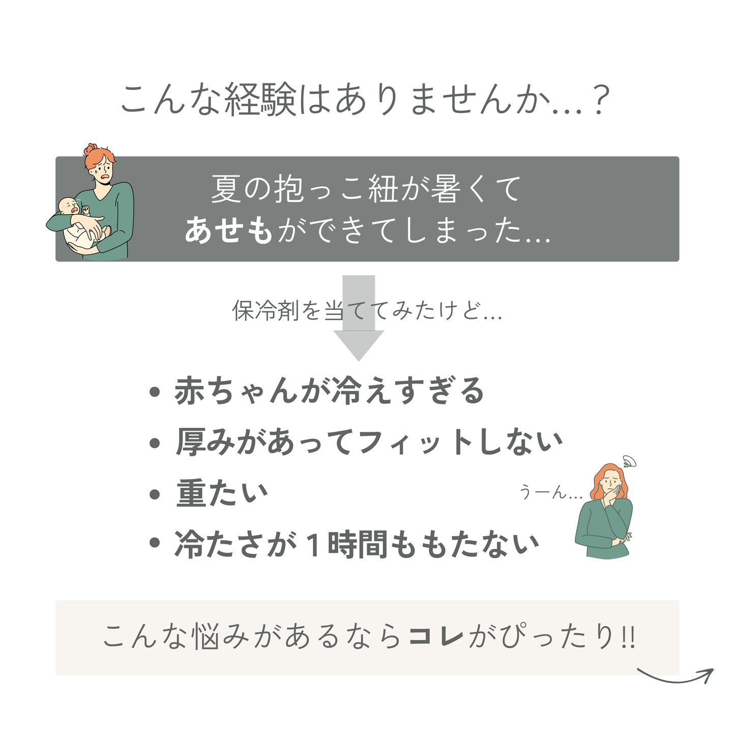 AIR PAD (エアパッド)