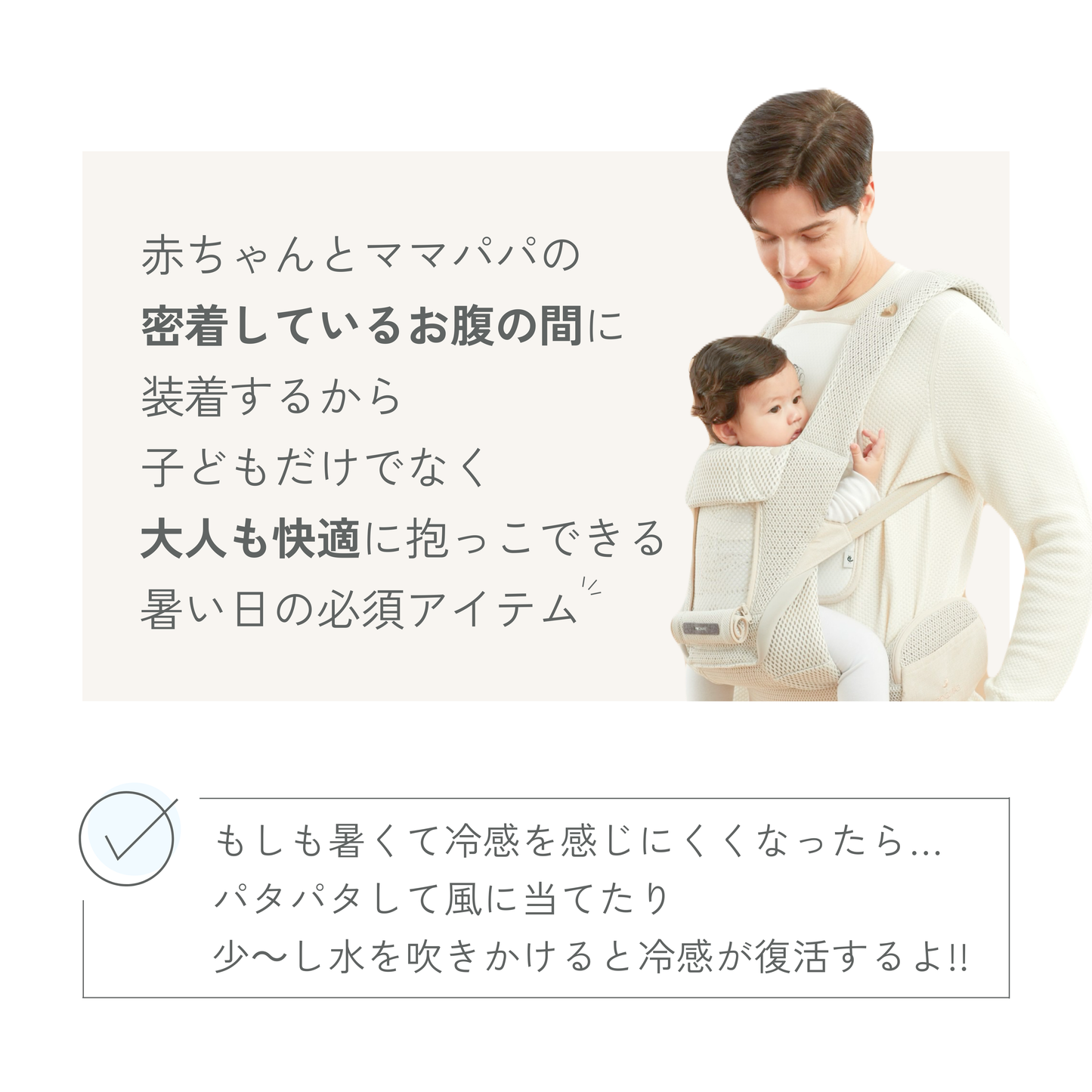 AIR PAD (エアパッド)