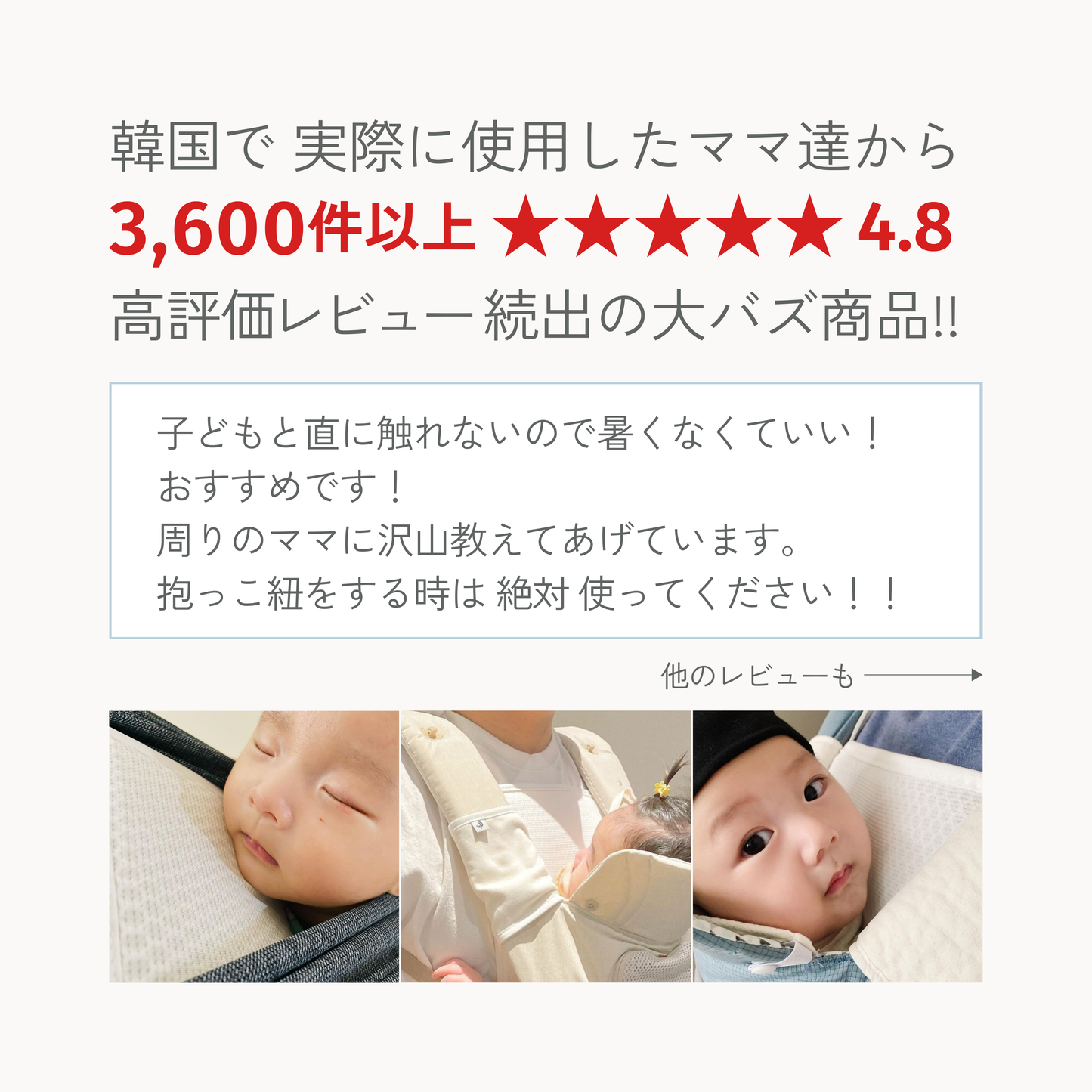 AIR PAD (エアパッド)