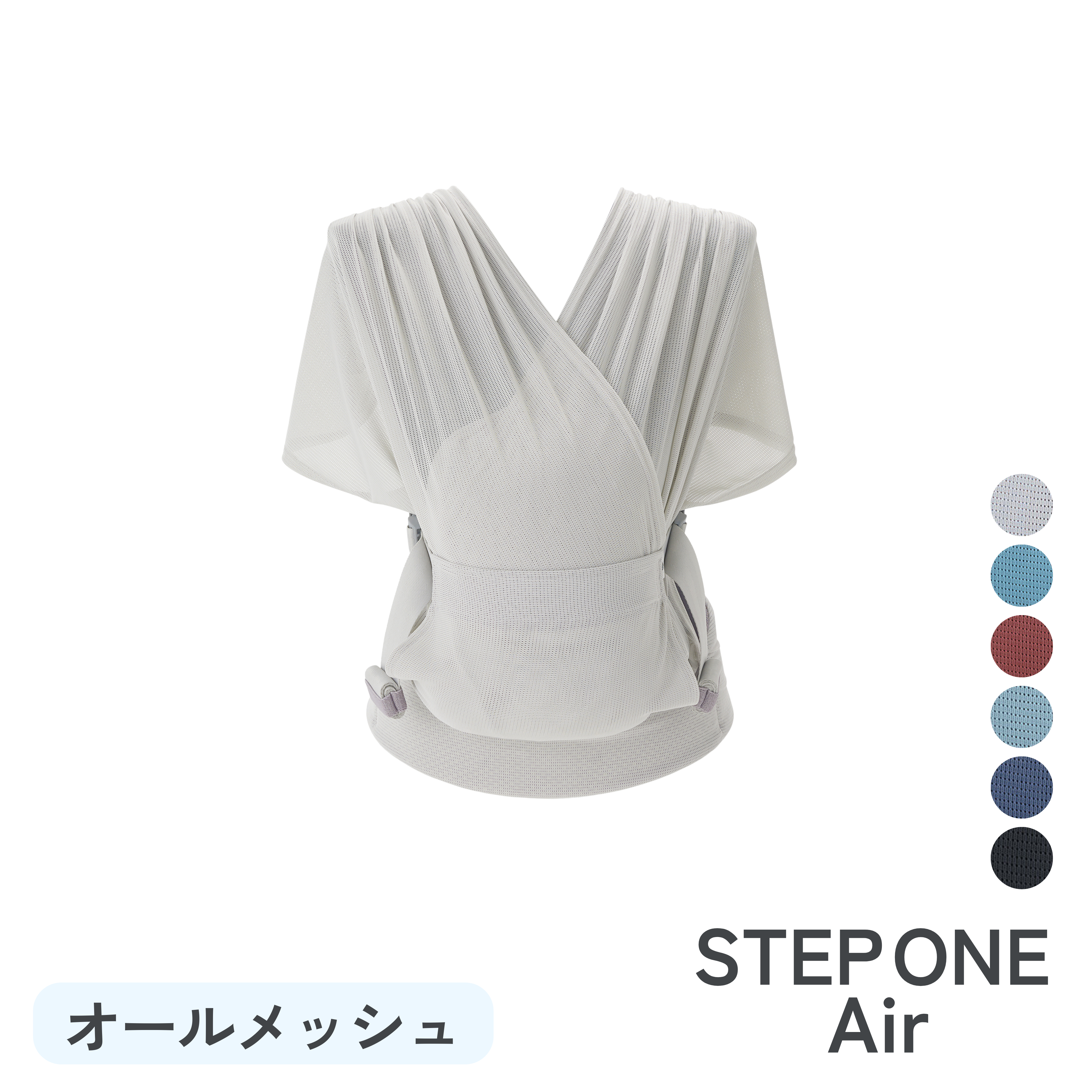 STEP ONE Air (ステップワンエア) – POGNAE STEP ONE Air (ステップワンエア) – POGNAE