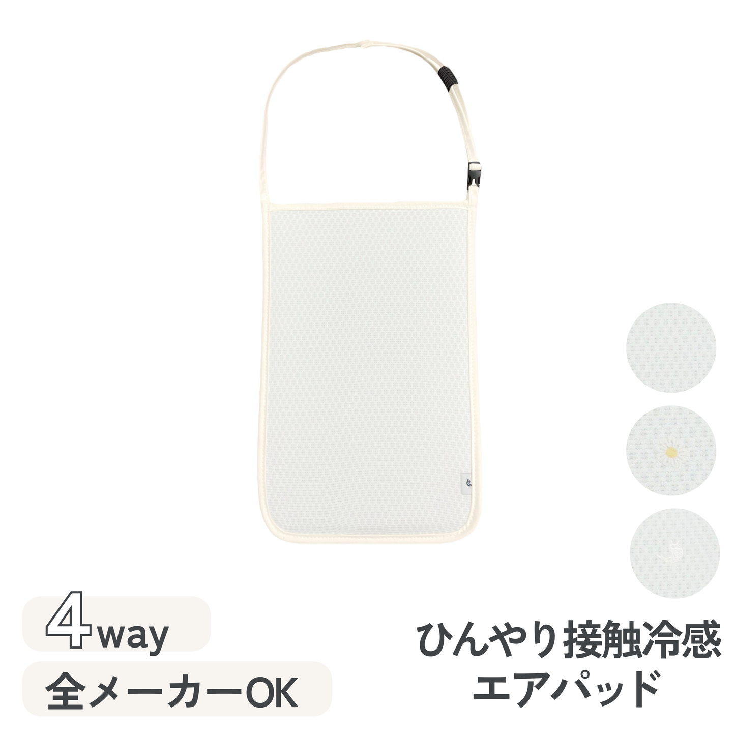 AIR PAD (エアパッド)