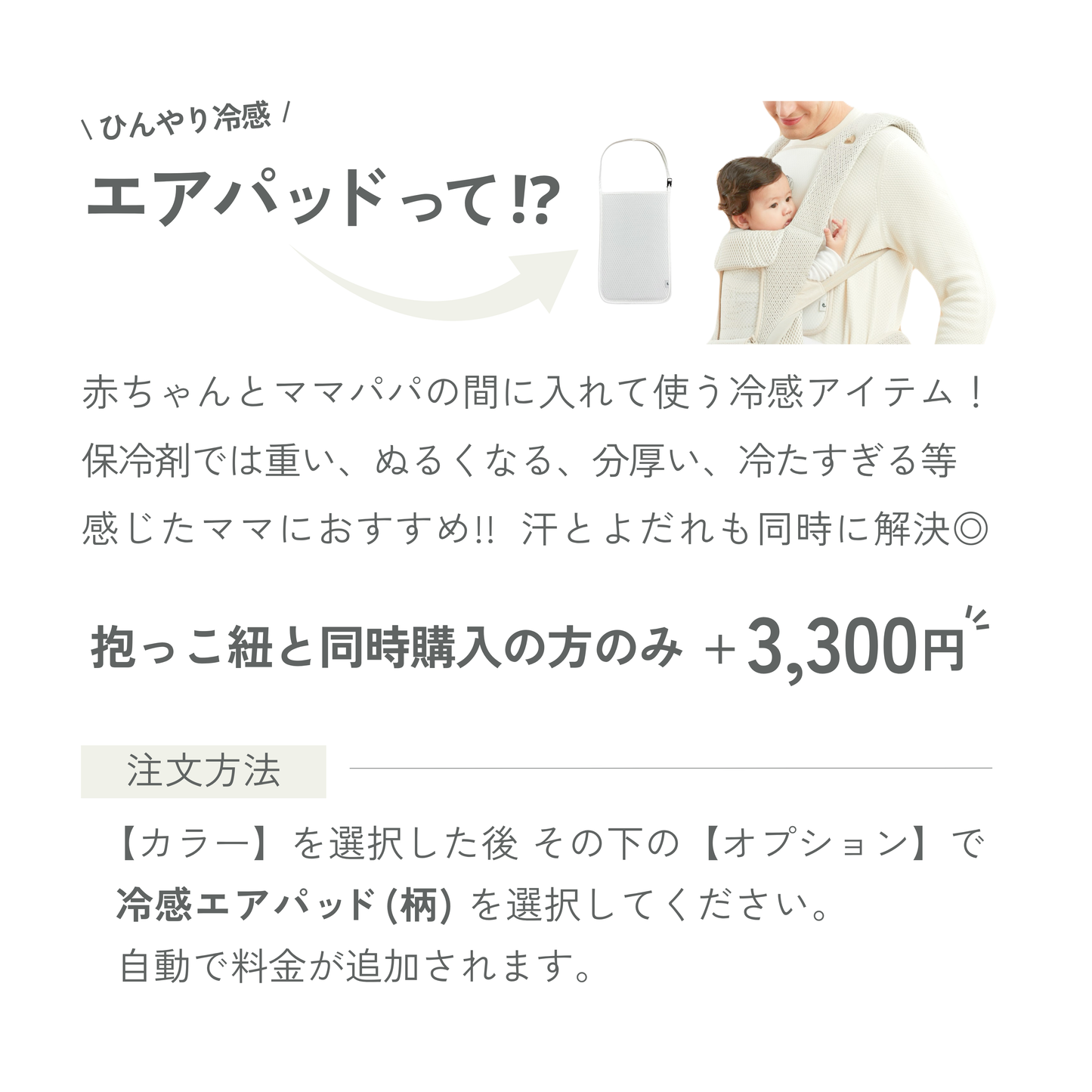 MAX FLOW Light (マックスフローライト)