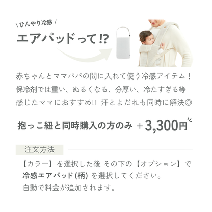 MAX FLOW Light (マックスフローライト)