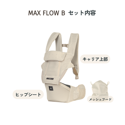MAX FLOW B (マックスフロービー)