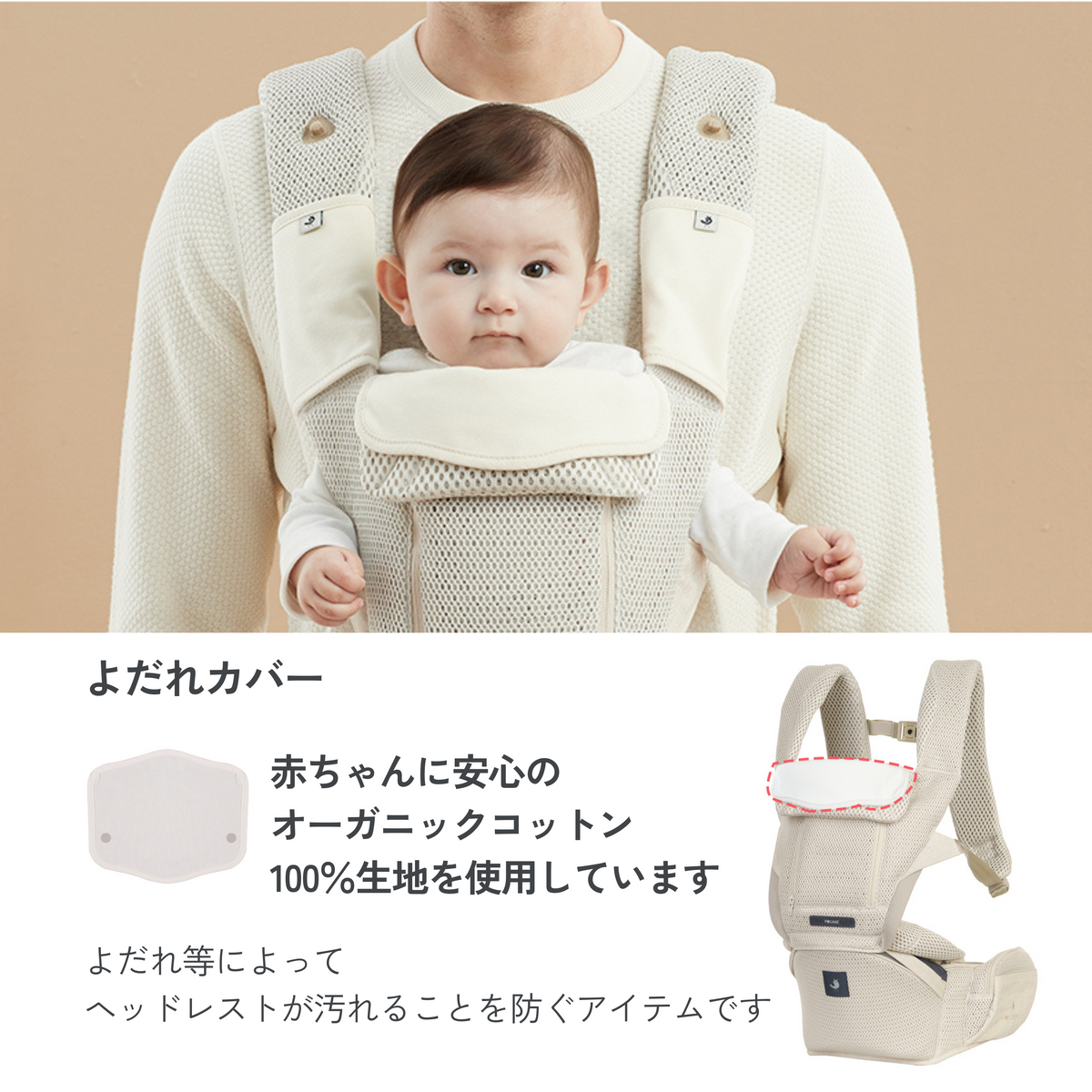 POGNAE専用 各種よだれカバー POGNAE専用 各種よだれカバー