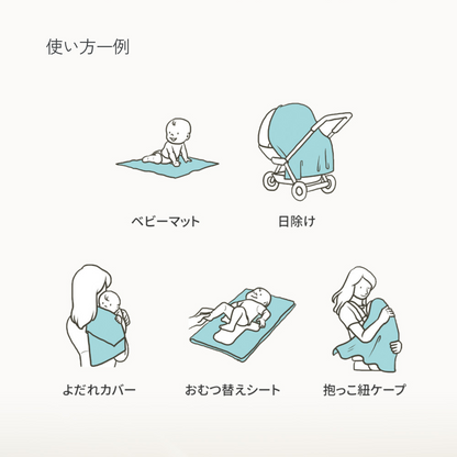 接触冷感ひんやりブランケット