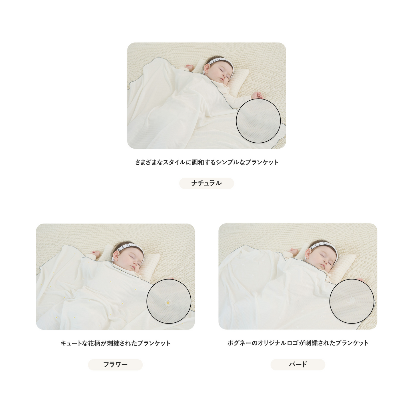 接触冷感ひんやりブランケット