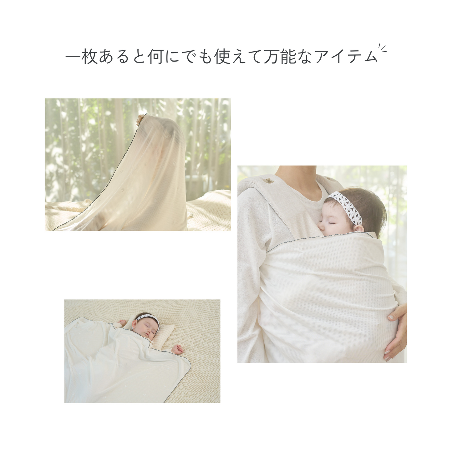 接触冷感ひんやりブランケット