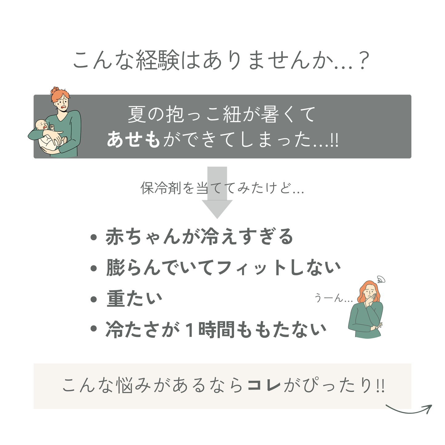 AIR PAD (エアパッド)