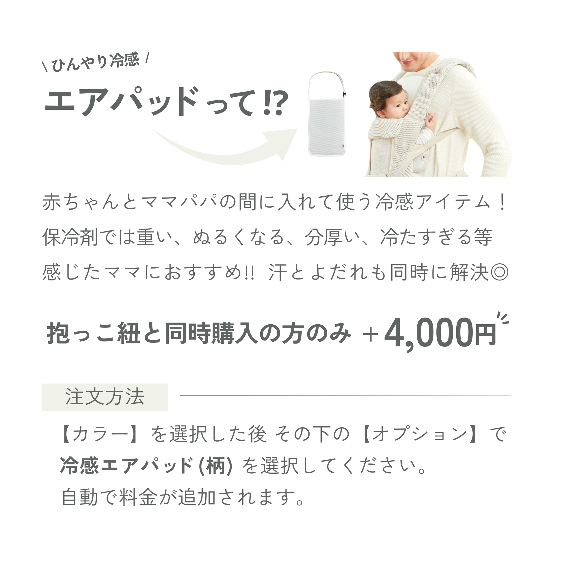 ポグネー ステップワンエアー STEP ONE Air (ステップワンエア) – POGNAE