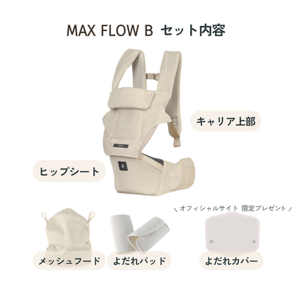 MAX FLOW B (マックスフロービー)
