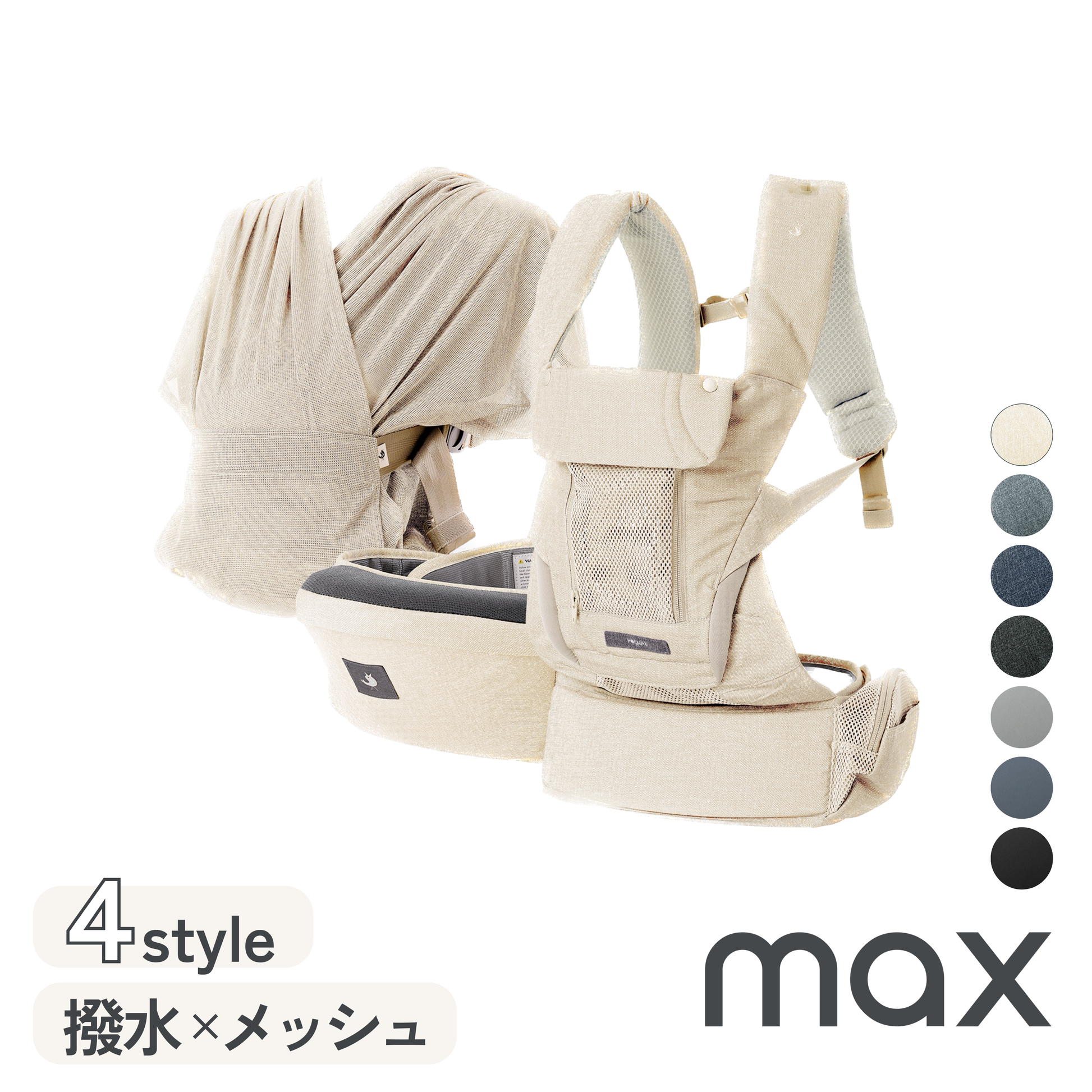 MAX (マックス) – POGNAE MAX (マックス) – POGNAE