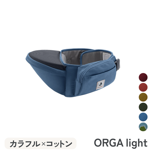 ヒップシート単体 – POGNAE ヒップシート単体 – POGNAE