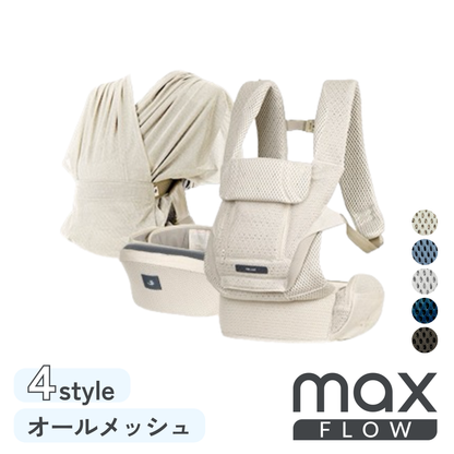 MAX FLOW (マックスフロー)