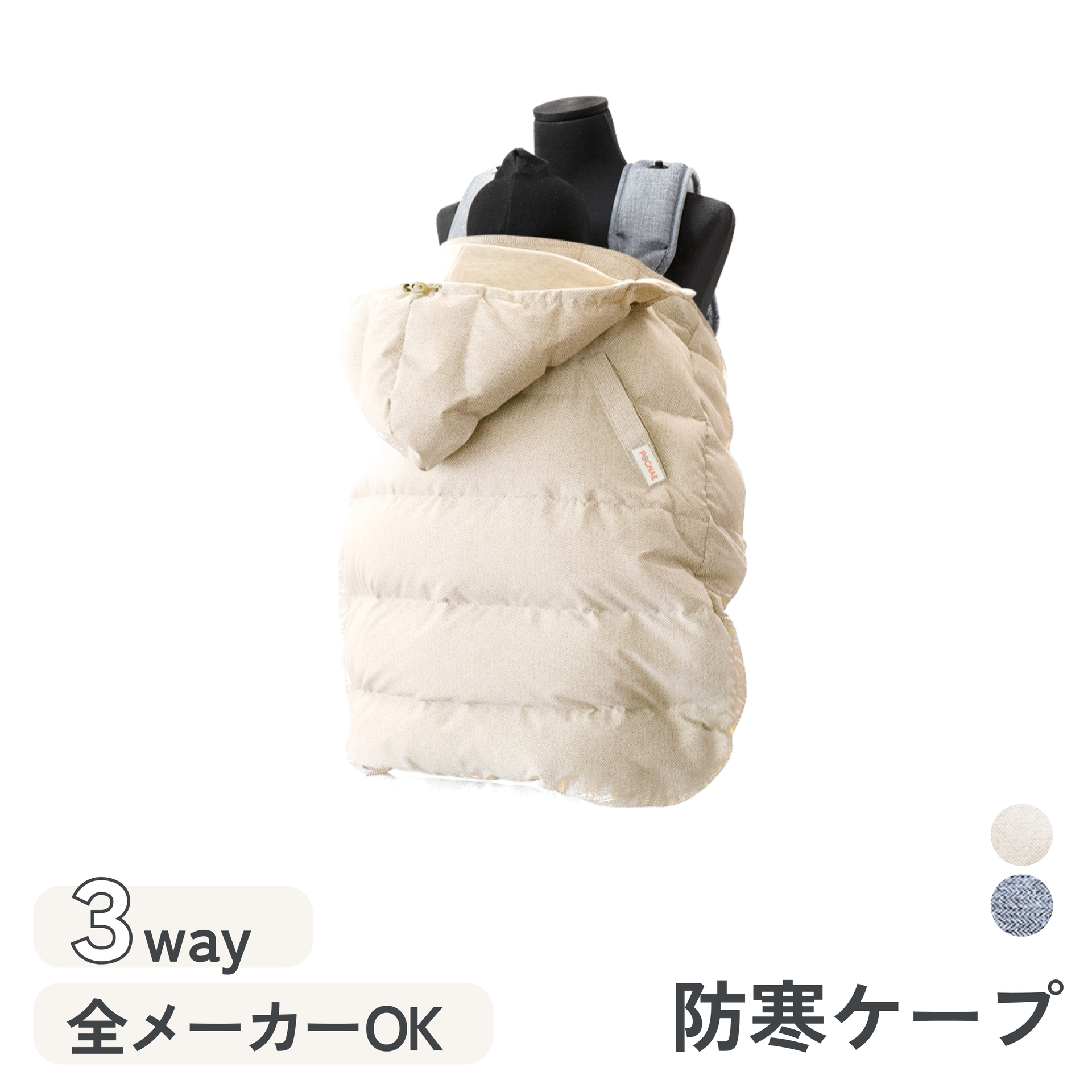 POGNAE ポグネー　防寒ケープ　ハンガリーグースダウン 楽天市場】【POGNAE】公式店 ポグネー ハンガリーグースダウン