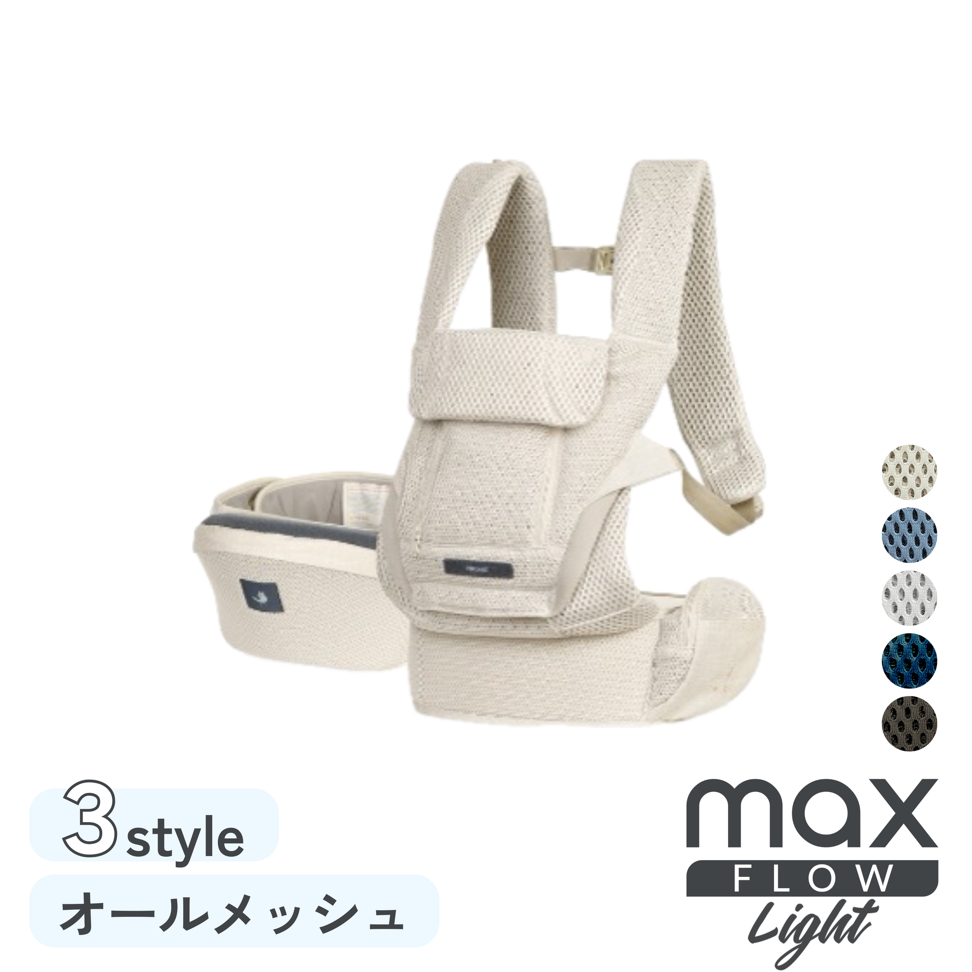 MAX FLOW Light (マックスフローライト) – POGNAE