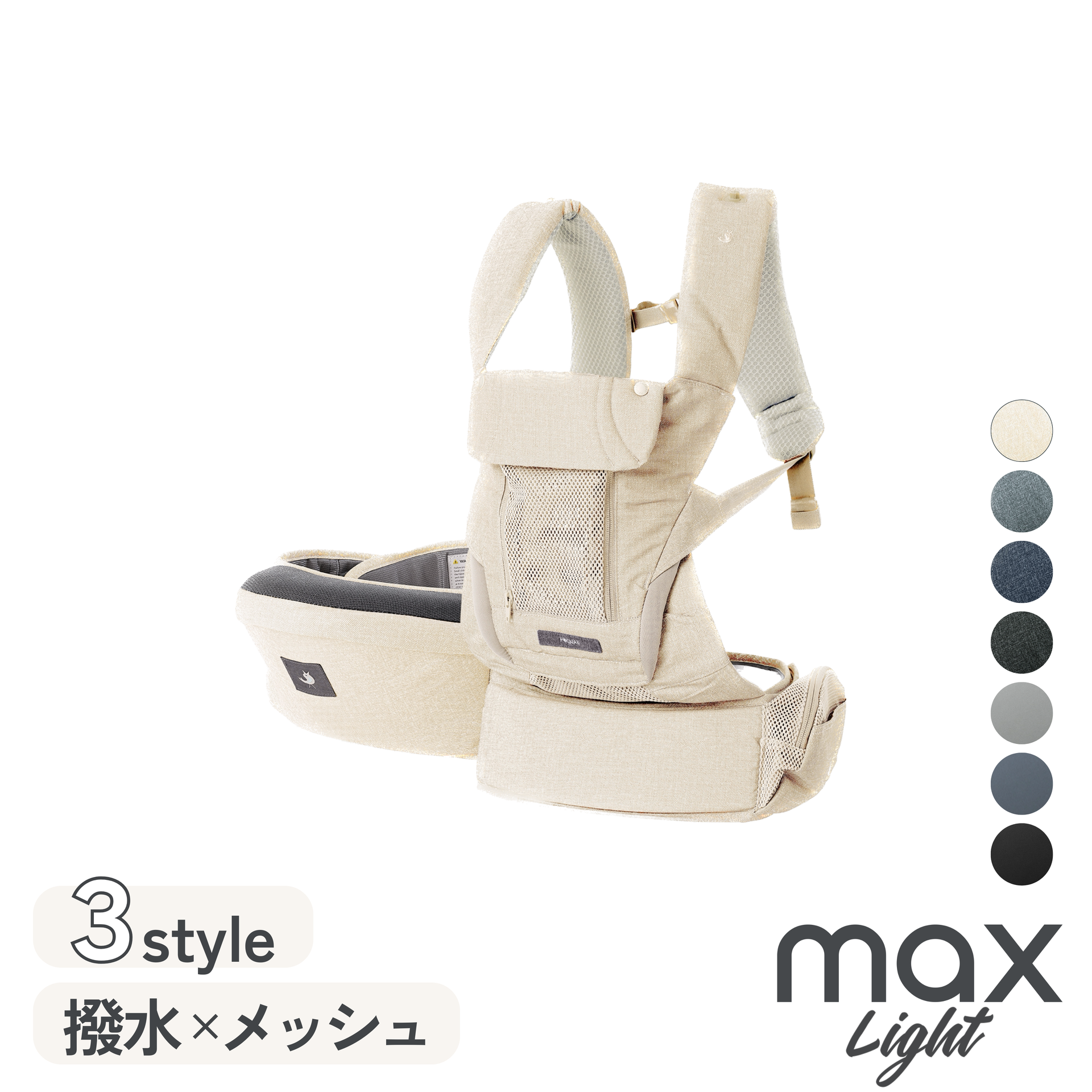 MAX Light (マックス ライト) – POGNAE MAX Light (マックス ライト) – POGNAE