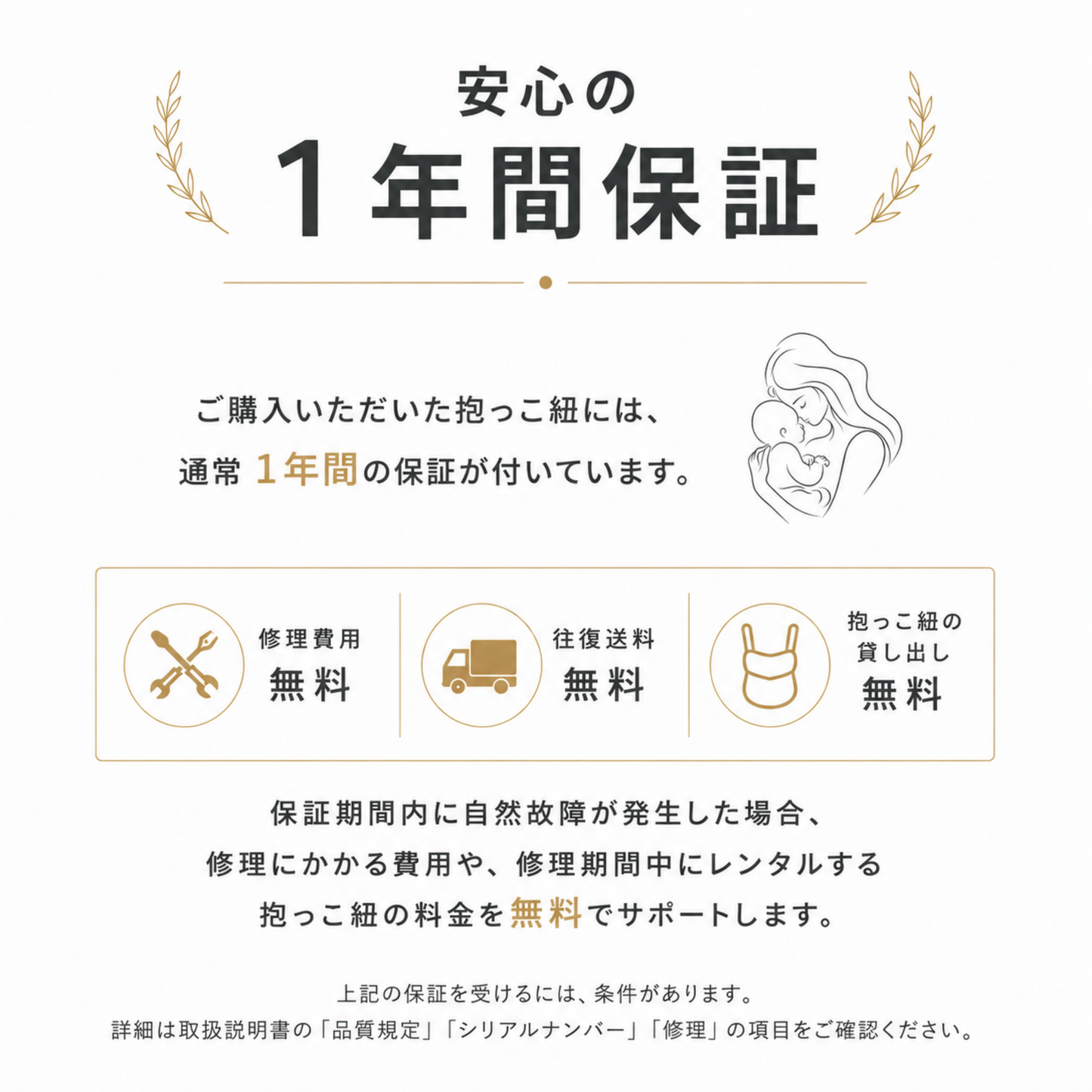 MAX FLOW (マックスフロー)