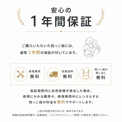 MAX FLOW (マックスフロー)