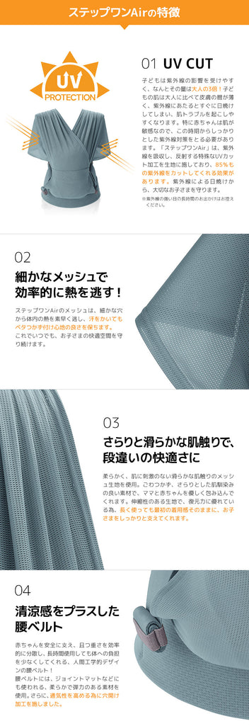 STEP ONE Air (ステップワンエア) – POGNAE