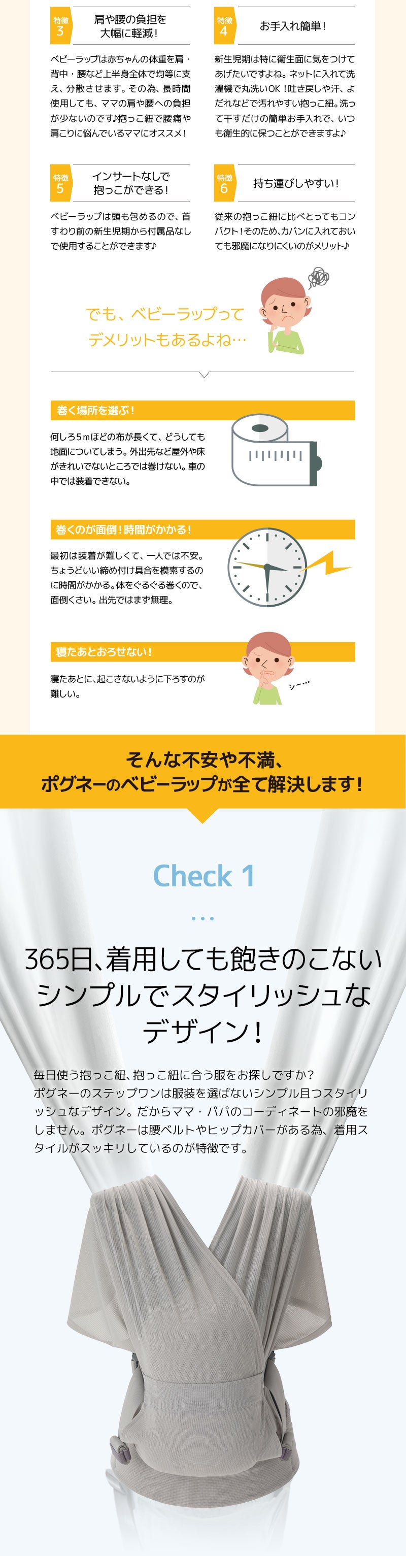 STEP ONE Air (ステップワンエア) – POGNAE