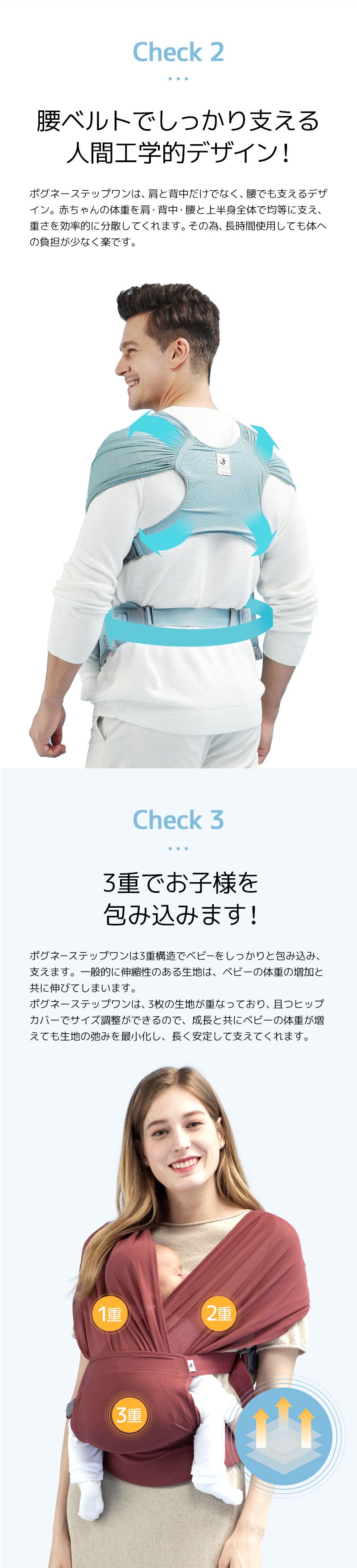 STEP ONE Air (ステップワンエア) – POGNAE