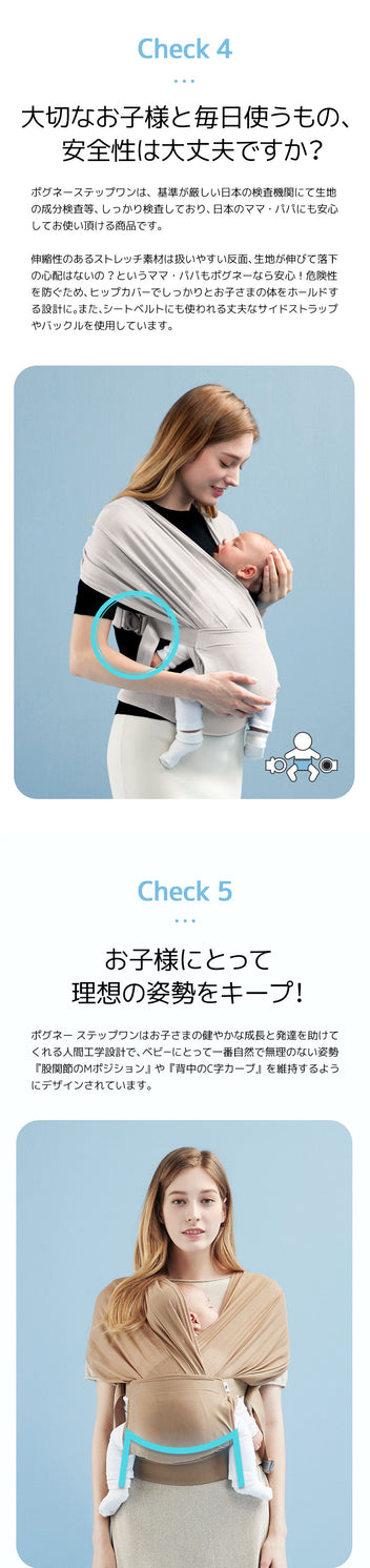 STEP ONE Air (ステップワンエア) – POGNAE