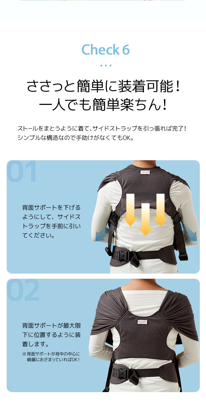 STEP ONE Air (ステップワンエア) – POGNAE