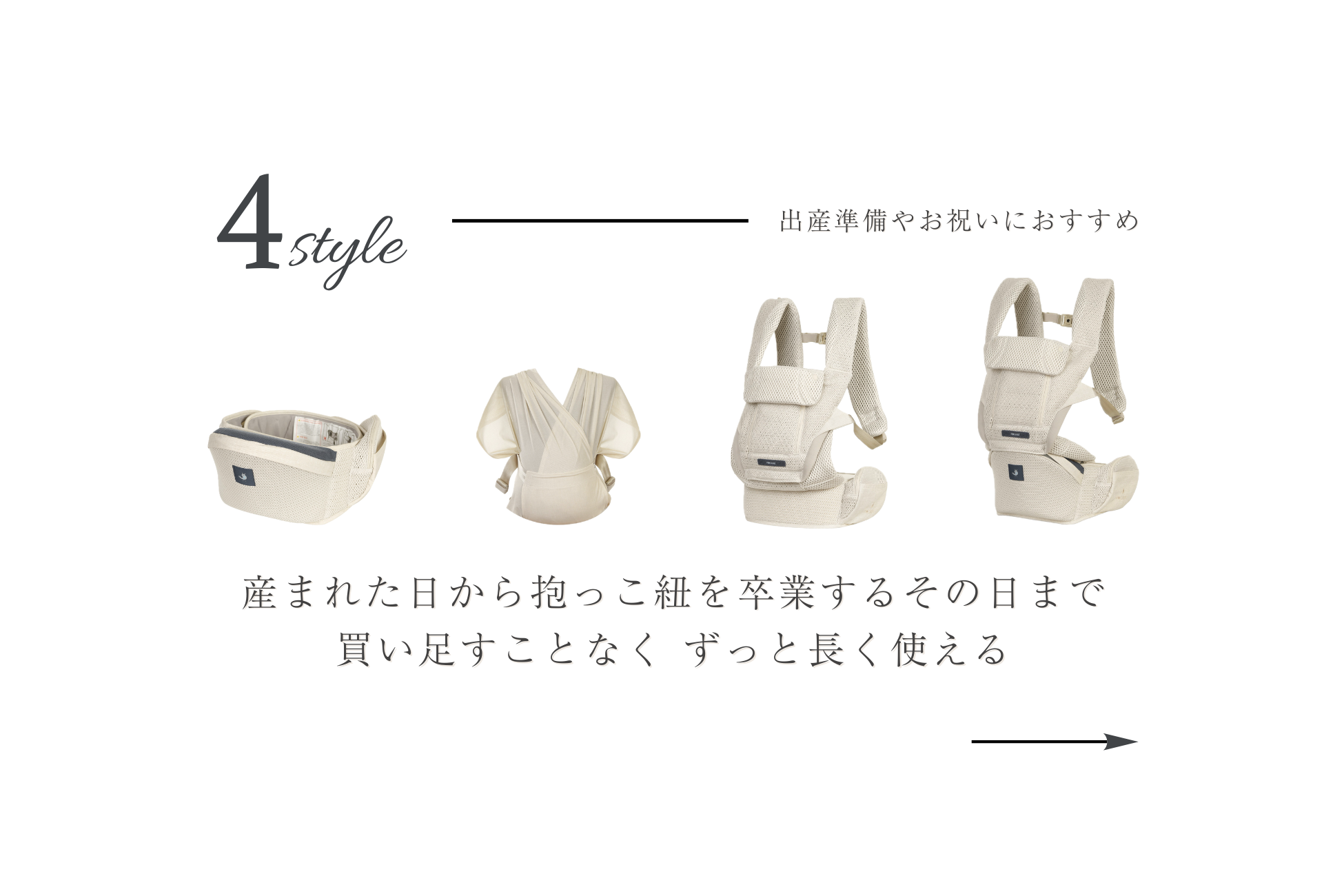 POGNAE(ポグネー)ヒップシートキャリア|公式オンラインストア POGNAE(ポグネー)ヒップシートキャリア|公式オンラインストア
